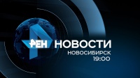 Смотрите: Новости Новосибирск от 05.11.15 видео