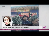 Срочные новости; Забастовка дальнобойщиков в России: Дагестан готовит марш на Москву. 2015 г. видео