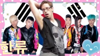 Новости - The Try Guys Try K-pop Dance Moves • K-pop: Finale видео